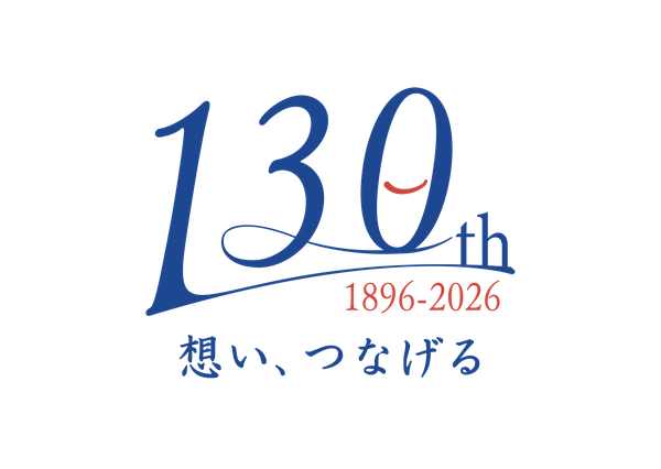 阿波銀行 創業130周年