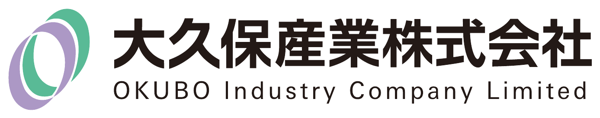 大久保産業株式会社